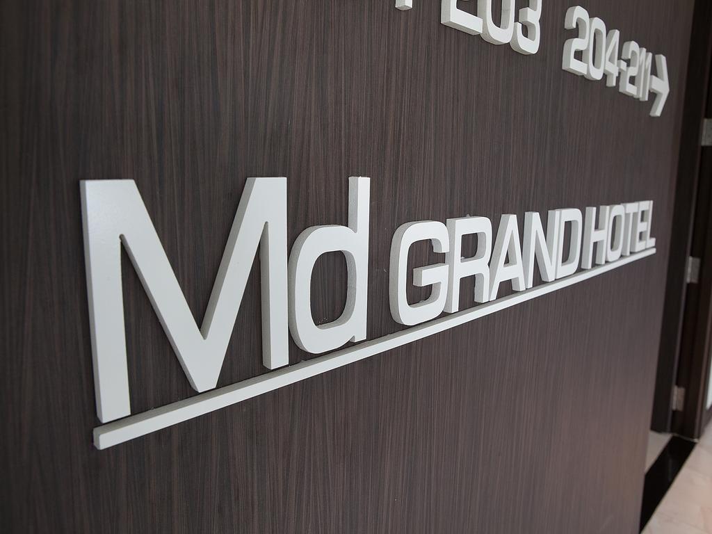 Md Grand Hotel Nakhon Накхонситхаммарат Экстерьер фото
